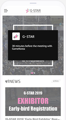 Gstar app store